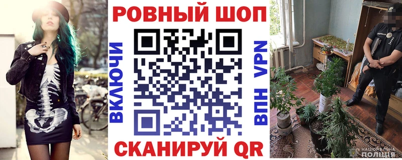 Наркошоп Новохопёрск Конопля КОКАИН A PVP blacksprut tor ГАШИШ Codein