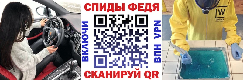 где продают наркотики Новохопёрск Амфетамин 97%