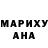 ГАШ убойный Aya Matha