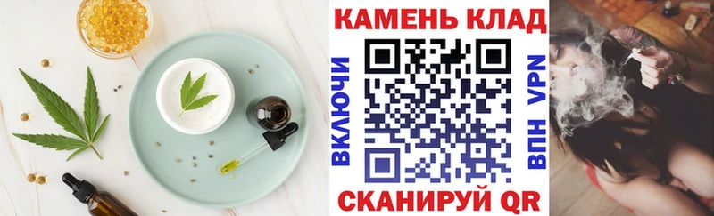 купить наркоту  ОМГ ОМГ рабочий сайт  Печенье с ТГК марихуана  Новохопёрск 