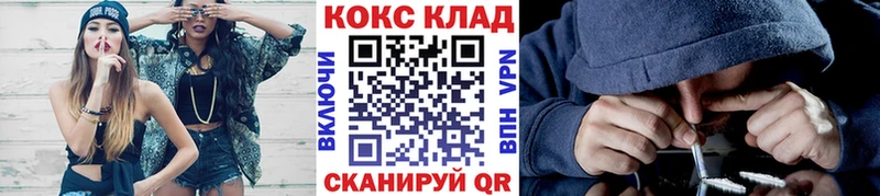 купить наркотики сайты  Новохопёрск  COCAIN Боливия 