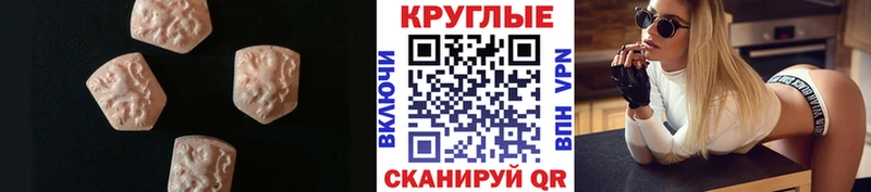 ЭКСТАЗИ 280мг  блэк спрут маркетплейс  Новохопёрск 