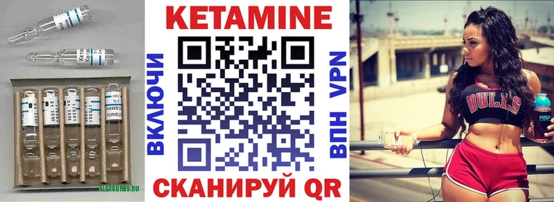 Кетамин VHQ  хочу наркоту  Новохопёрск 