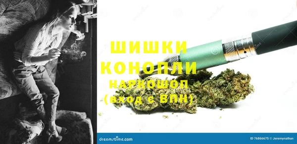 наркотики Бородино