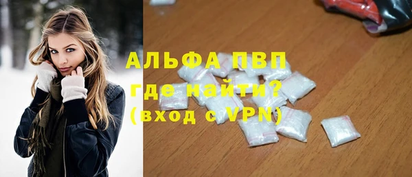 наркотики Бронницы