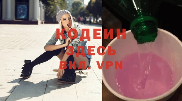Альфа ПВП Бугульма