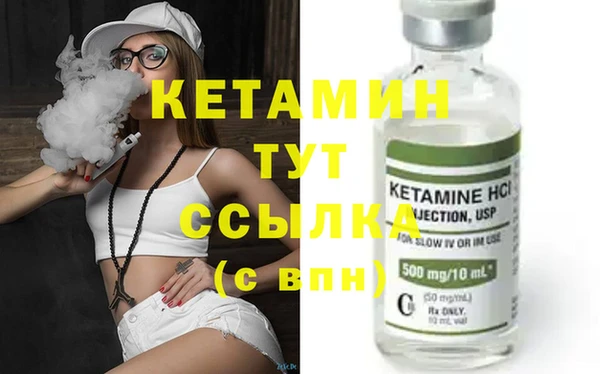 наркотики Бронницы