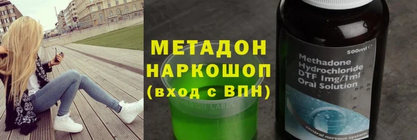 наркотики Бронницы