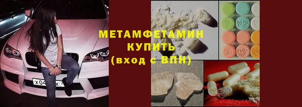 Альфа ПВП Бугульма