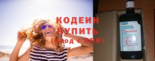 наркотики Бородино