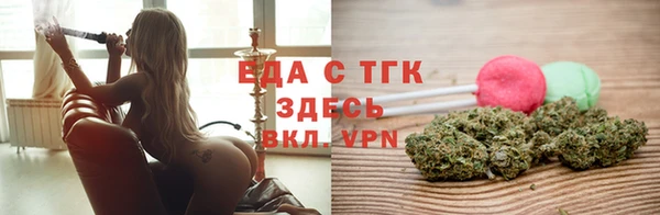 наркотики Бородино