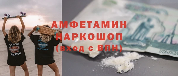 наркотики Бородино