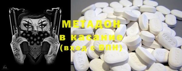 наркотики Бородино