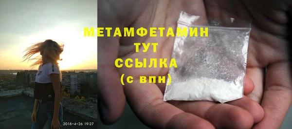 Альфа ПВП Бугульма