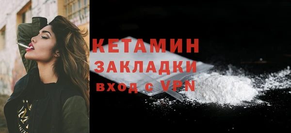 наркотики Бородино