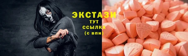 Альфа ПВП Бугульма