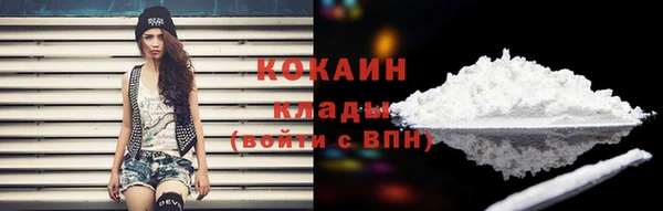наркотики Бронницы