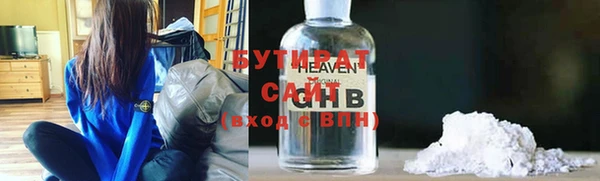 наркотики Бронницы