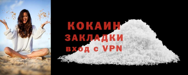 Альфа ПВП Бугульма