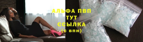 Альфа ПВП Бугульма