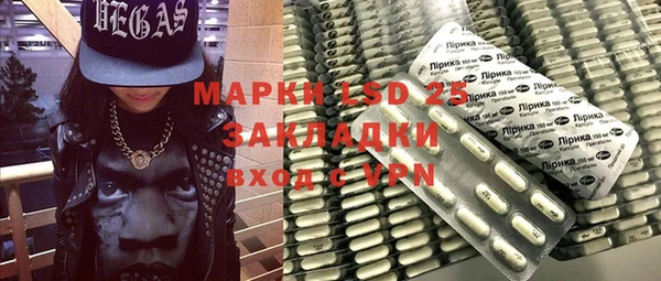 наркотики Бронницы