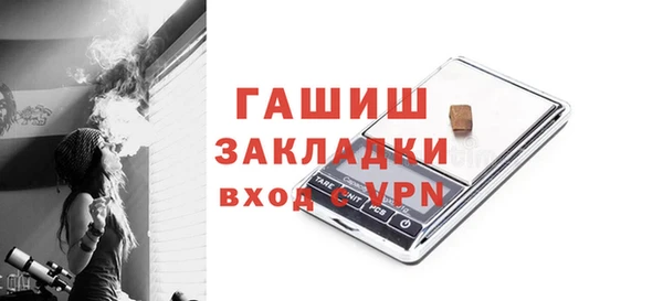 Альфа ПВП Бугульма