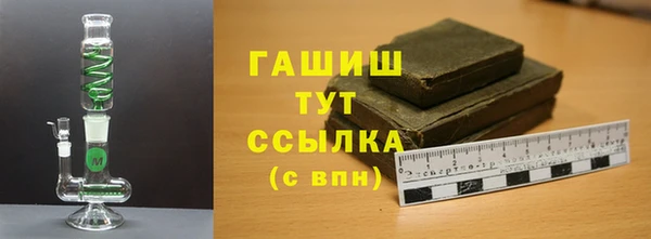 наркотики Бородино