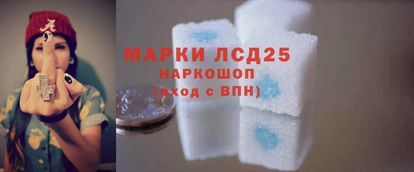 наркотики Бронницы