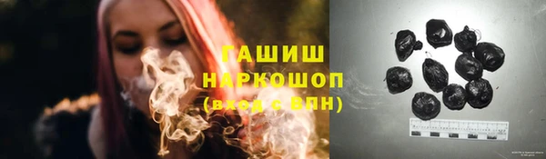 наркотики Бородино