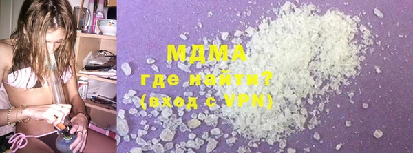 наркотики Бронницы