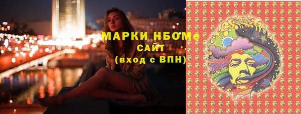 наркотики Бородино