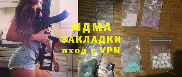наркотики Бронницы