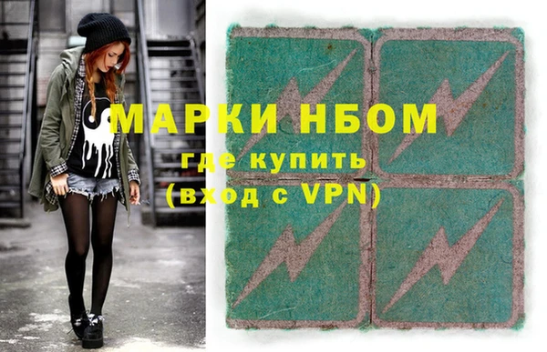 наркотики Надым