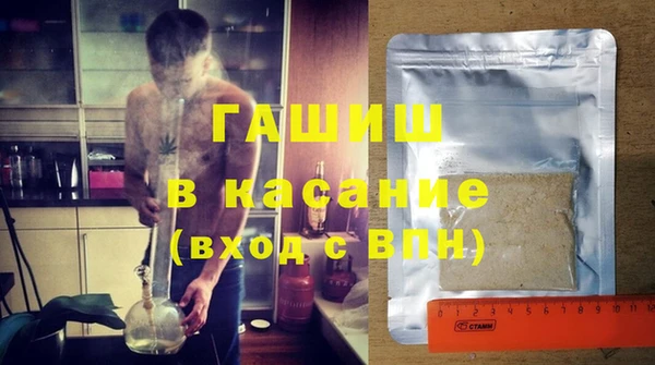 Альфа ПВП Бугульма