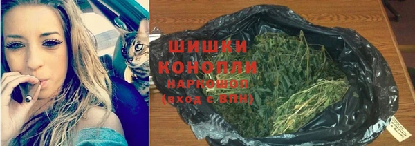 наркотики Бронницы