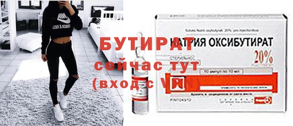 Альфа ПВП Бугульма