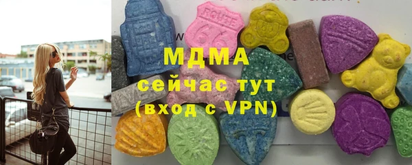наркотики Бронницы