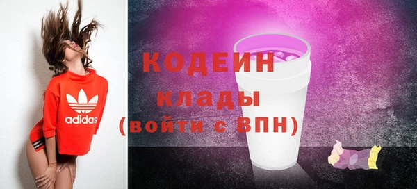 Альфа ПВП Бугульма