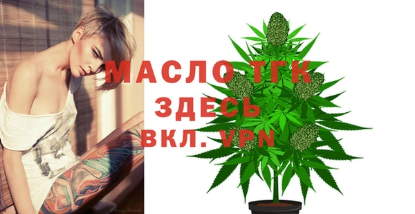 мефедрон мука Наволоки