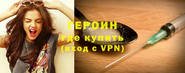 наркотики Бронницы