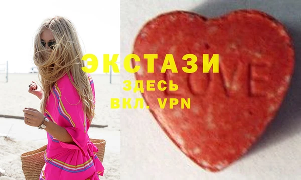 Альфа ПВП Бугульма