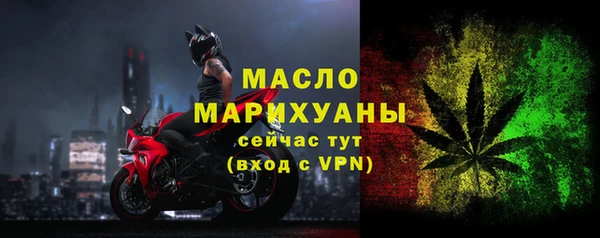 наркотики Бородино