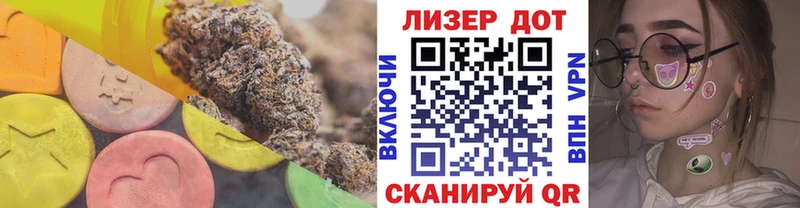 LSD-25 экстази кислота  купить наркотики сайты  Новохопёрск 