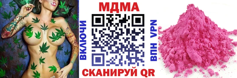OMG как войти  Новохопёрск  МДМА crystal 