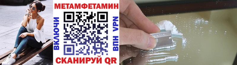 Метамфетамин винт  как найти наркотики  Новохопёрск 