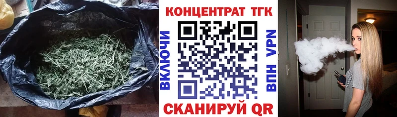 продажа наркотиков  Новохопёрск  ТГК Wax 